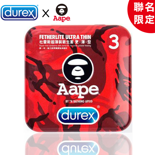 durex杜蕾斯 × aape猿人 潮牌铁盒限定版保险套(红迷彩) 更.薄.